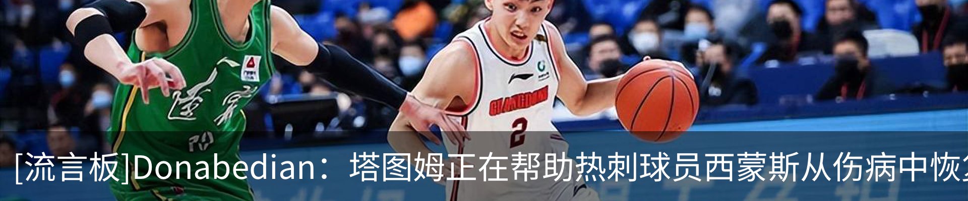热点资讯